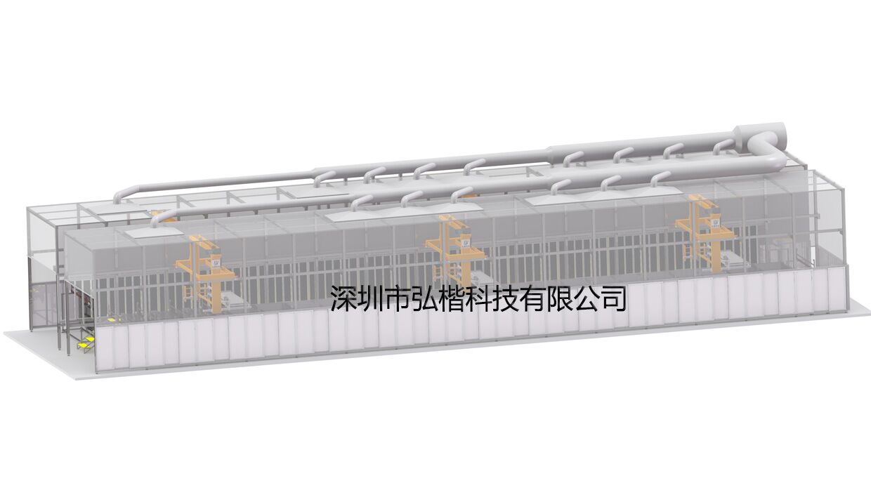 電泳塗裝草莓视频色板